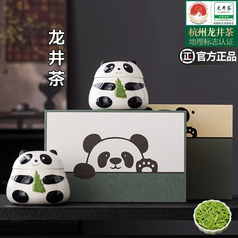 绿茶龙井茶茶叶礼盒装送礼明前新茶龙井茶西湖娆茶叶官方旗舰店