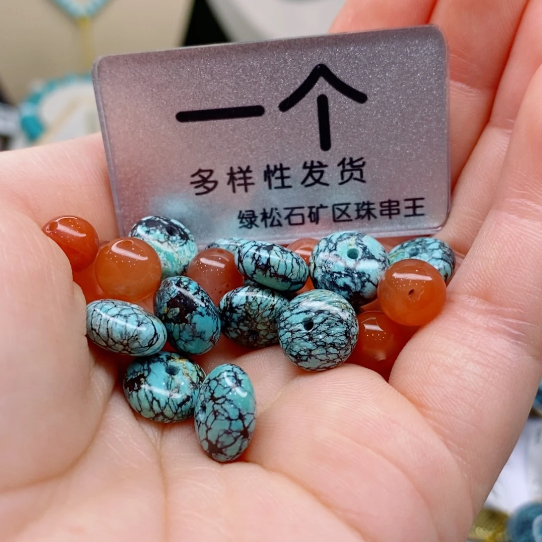 南红玛瑙未镶嵌珠宝奇石