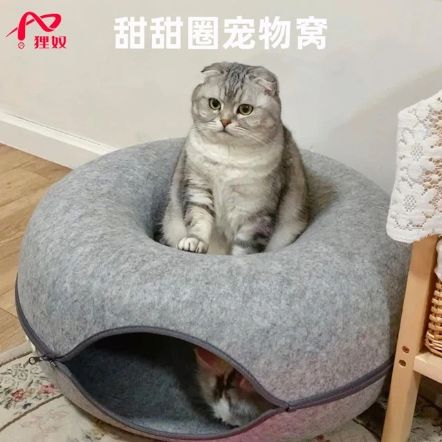 猫窝四季通用冬季保暖猫床毛毡甜甜圈隧道猫咪睡觉的轮胎圆形大型