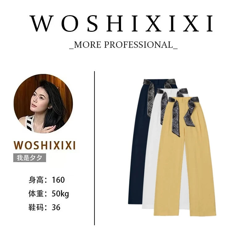 【夕夕专属】钛金棉麻西装裤女薄款系带高腰显瘦宽松垂感休闲直筒裤