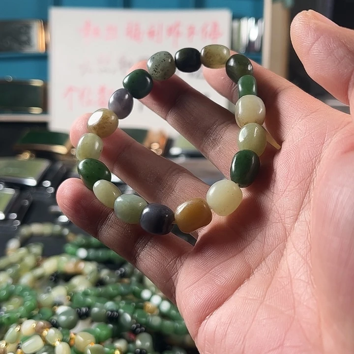 和田玉未镶嵌珠宝半成品