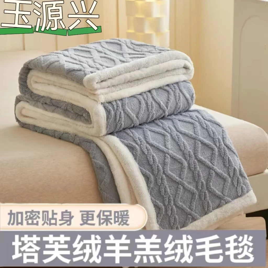 塔芙蓉毛毯春秋保暖卧室车用沙发办公盖腿午休毯学生宿舍双层