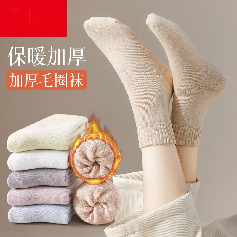 诸暨袜子毛圈袜女中筒厚袜子加绒加厚保暖防寒毛巾袜秋冬睡眠袜