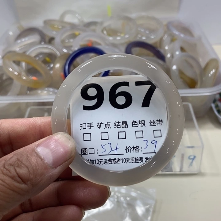 体***陈玛瑙/玉髓手镯未镶嵌