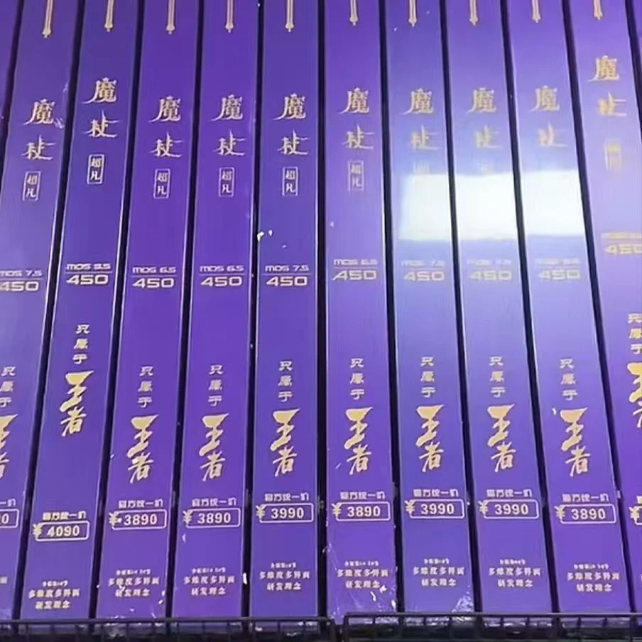 YUAN2025年新款魔杖超凡6.5H19台钓竿