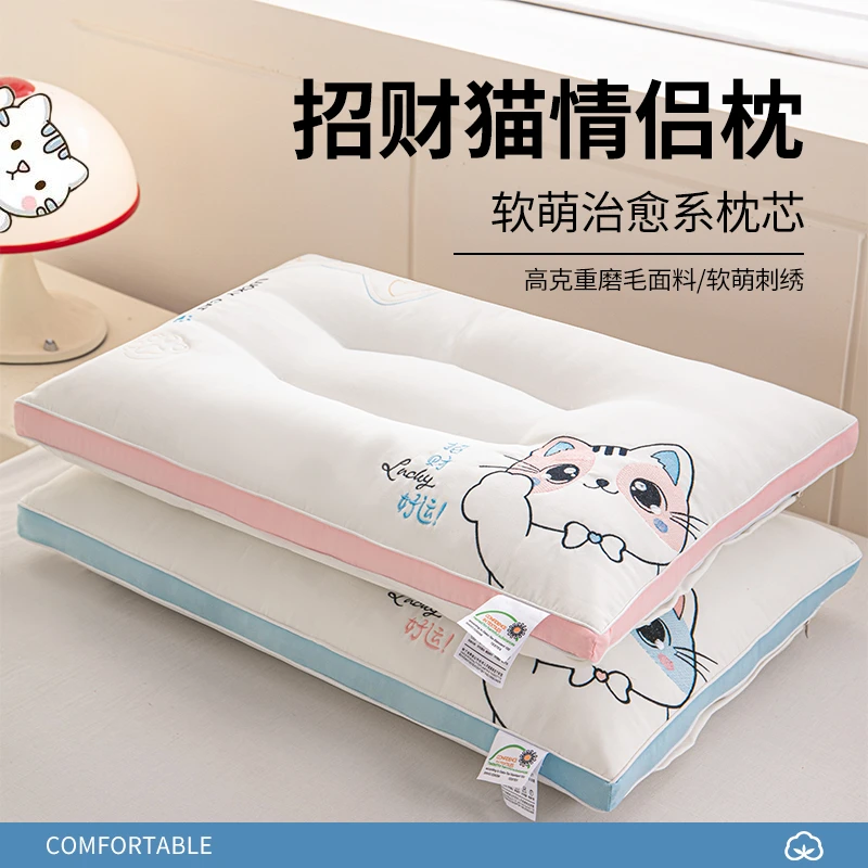 枕头护颈椎助睡眠枕芯家用一对一只男女学生宿舍睡觉专用整头单人