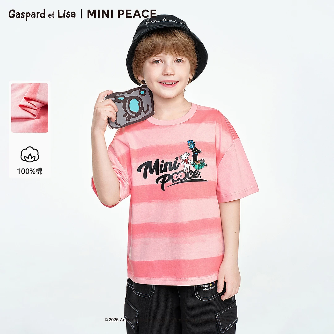 MINIPEACE×卡斯波和丽莎联名太平鸟童装男童条纹短袖T恤潮酷夏装
