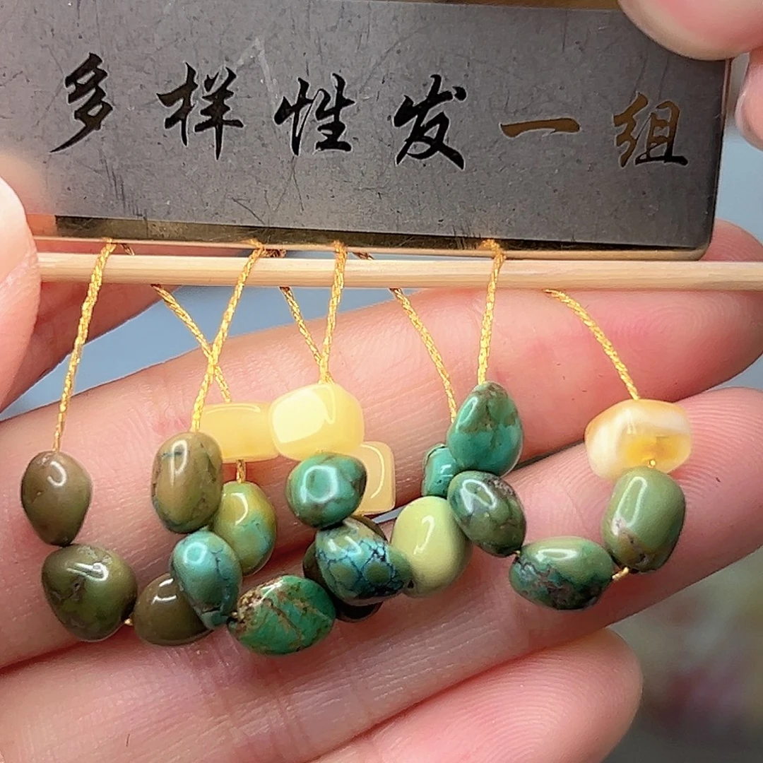 蜜蜡未镶嵌珠宝奇石发一件，多样性发货
