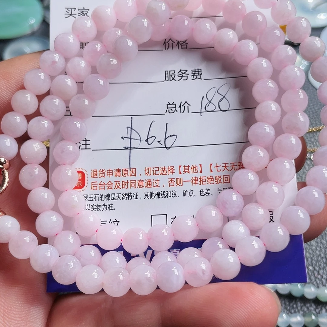 颈饰未镶嵌翡翠天然缅甸翡翠A货
