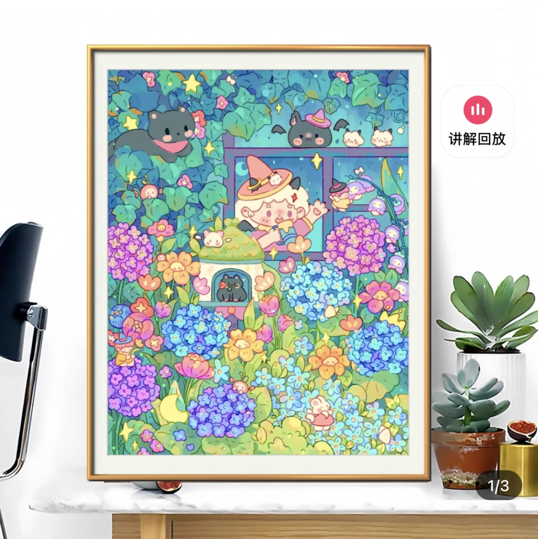 鱼糯糯十字绣：定制款梦幻花园65×85大格四股绣65色