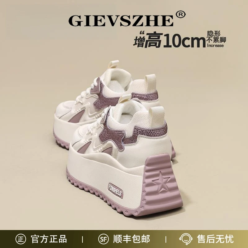 纪诗哲内增高网面老爹鞋女款2025秋冬新款厚底小个子休闲女鞋百搭