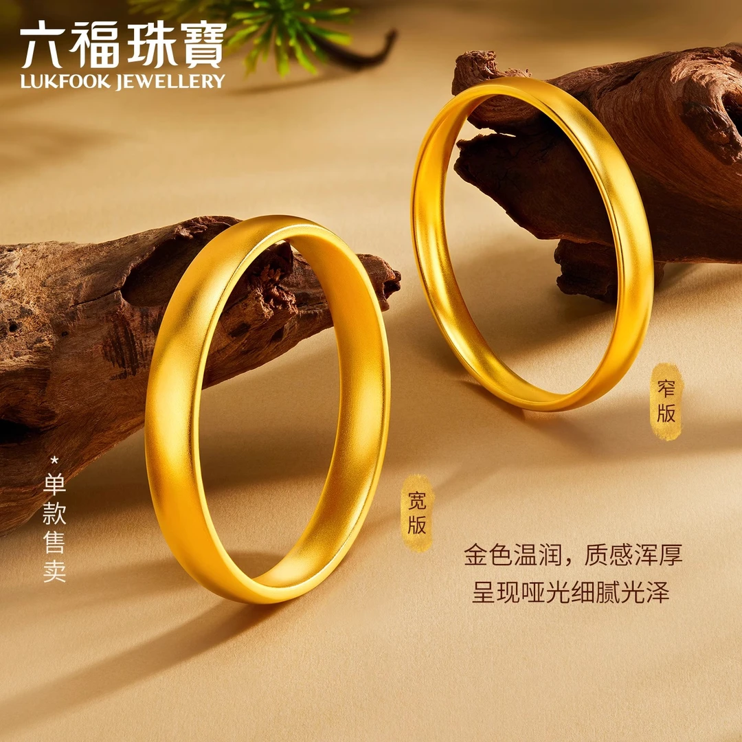 六福珠宝宽面轮胎镯黄金手镯古法足金素圈镯传承计价L05TBGB0020