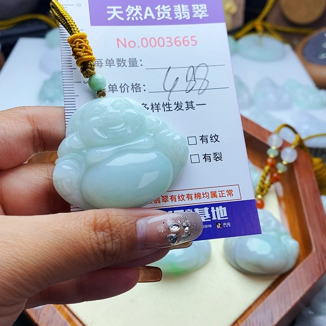 卿***心翡翠未镶嵌毛衣链3665