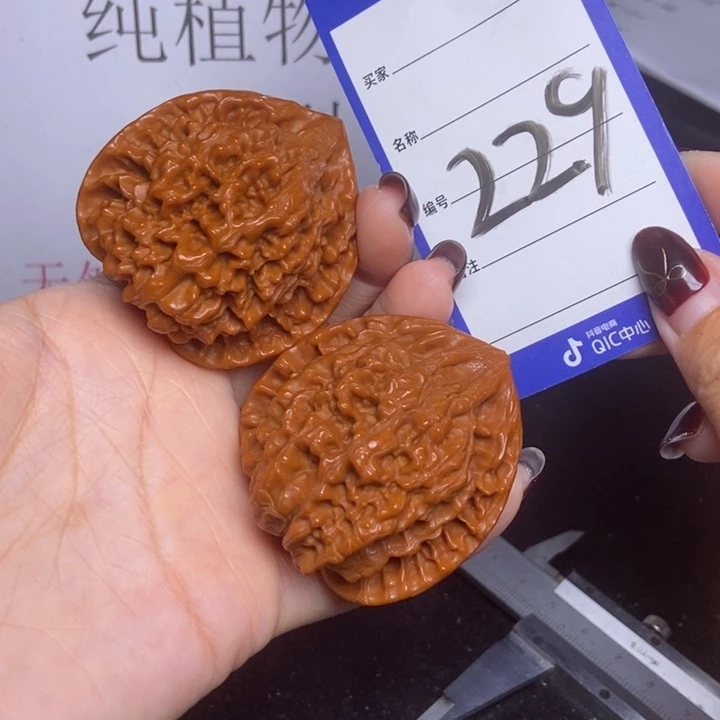 把件文玩核桃229/50官帽