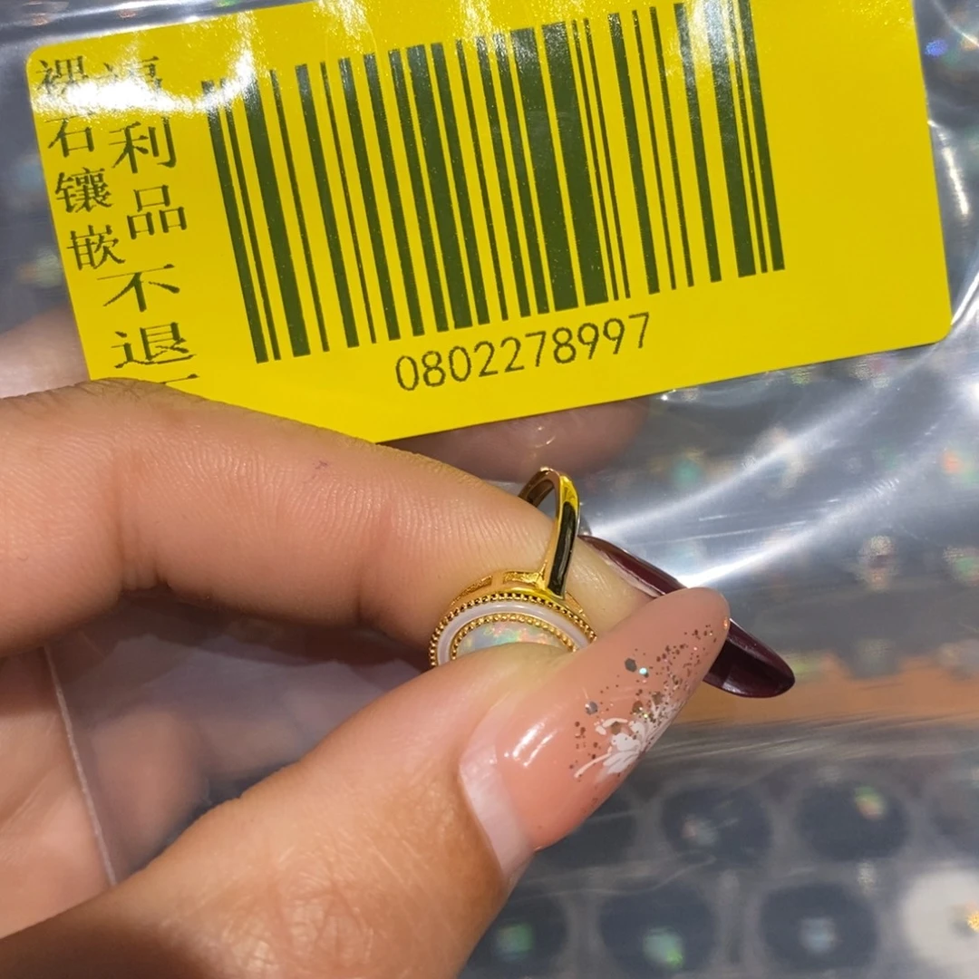 A***e欧泊银S925镶嵌戒指