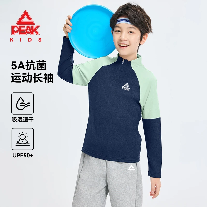 匹克童装男童户外运动长袖2026春季儿童吸湿速干T恤大童宽松上衣