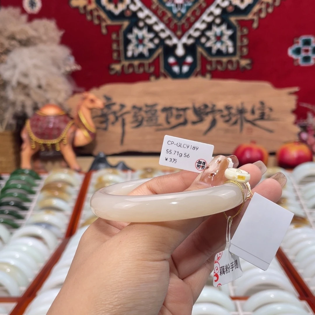 未镶嵌手镯和田玉和田玉藕粉手镯