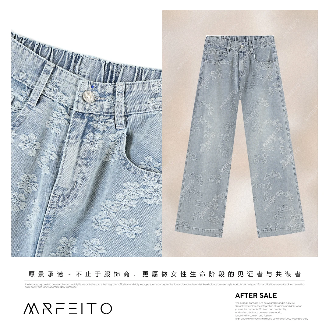 【星河繁花】春夏新款莱赛尔天丝高腰水洗牛仔裤H8K02C31687