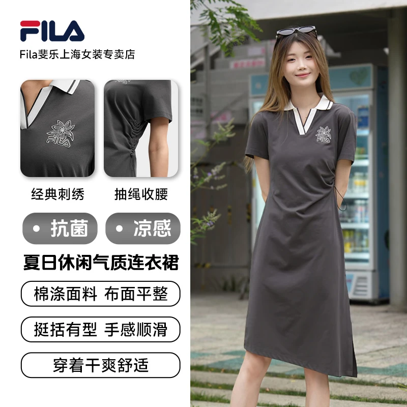 【优雅气质】FILA/斐乐女士夏季新POLO翻领显瘦连衣裙 F11W528310F