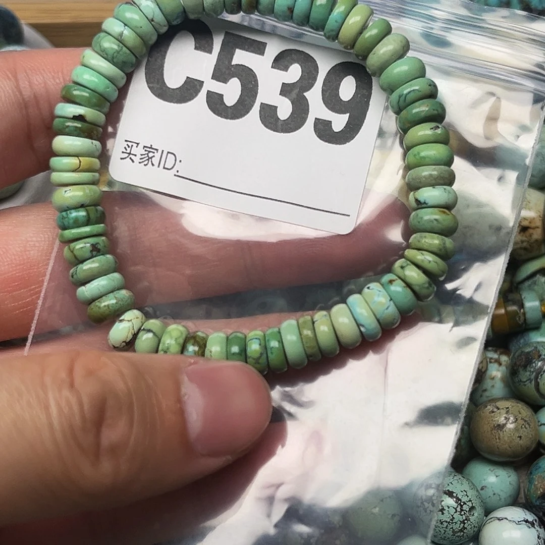 绿松石配饰未镶嵌卡7.8