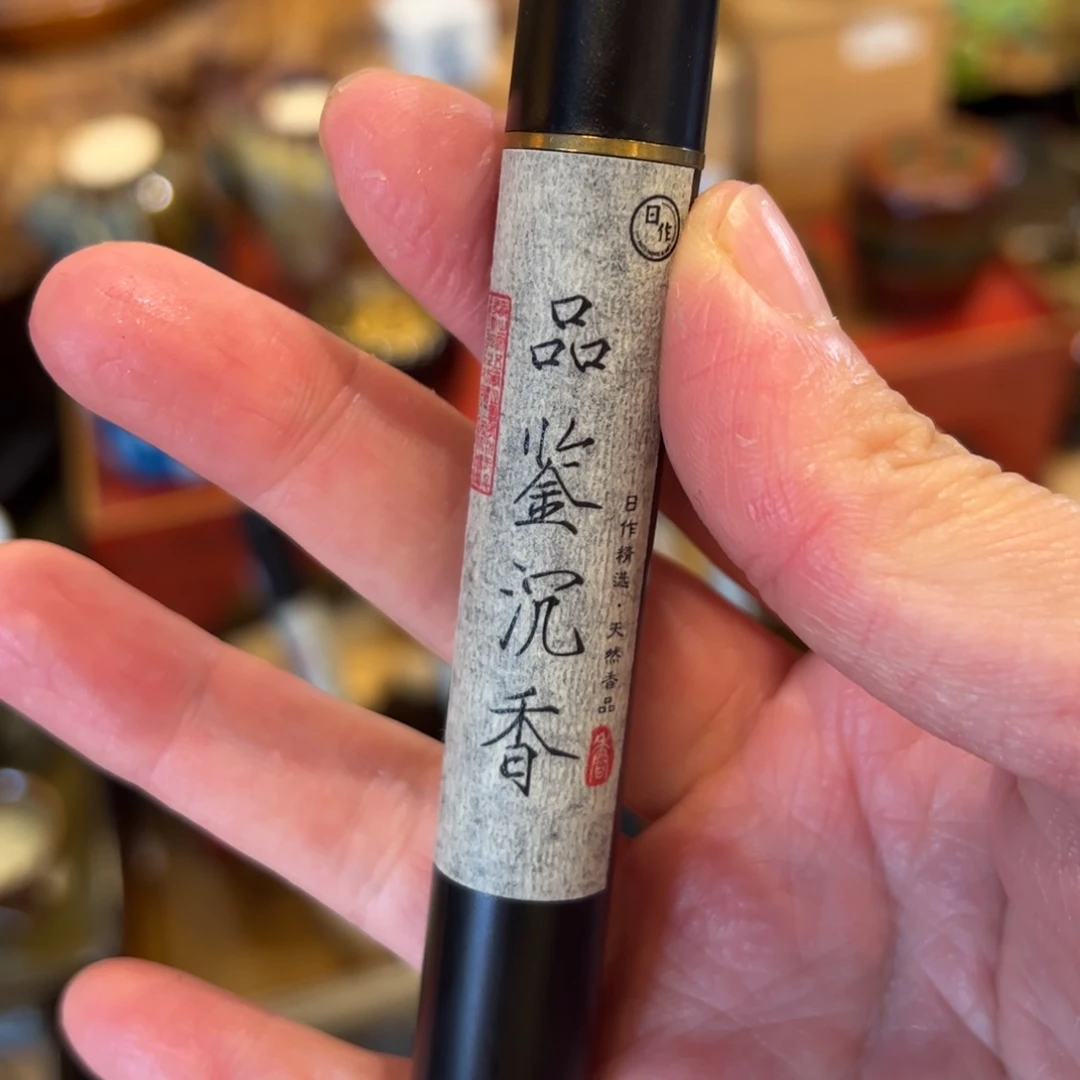 茶道具茶道具茶道具