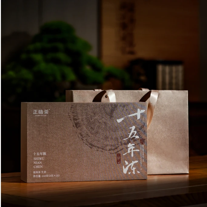 【中秋礼】2023年 正浩茶 十五年陈 普洱生茶礼盒装8克*18泡