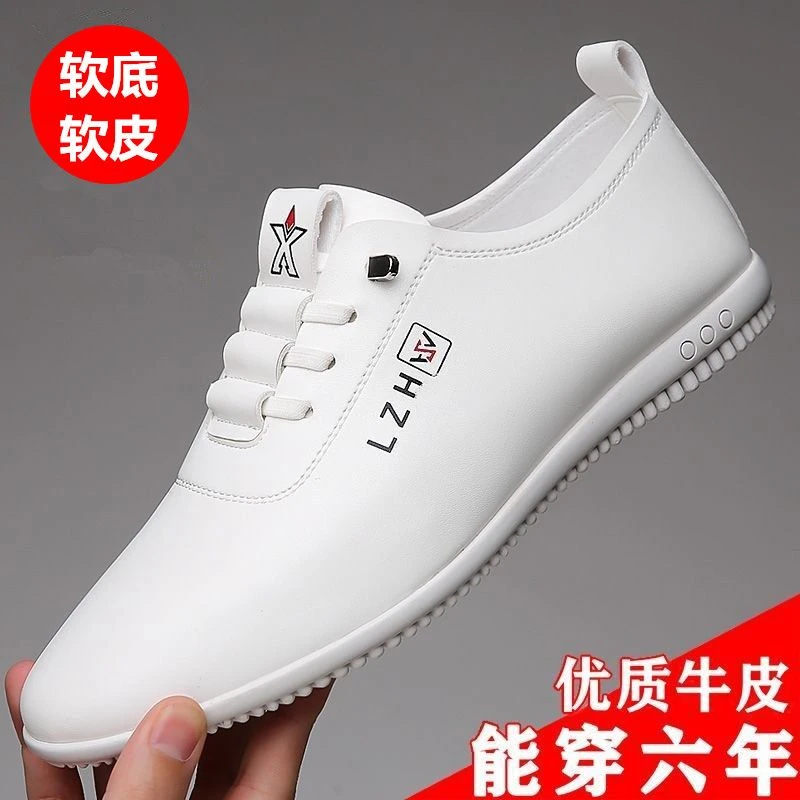 【100%真牛皮】2025新款真皮小白色男鞋春秋软底韩版透气休闲时尚百