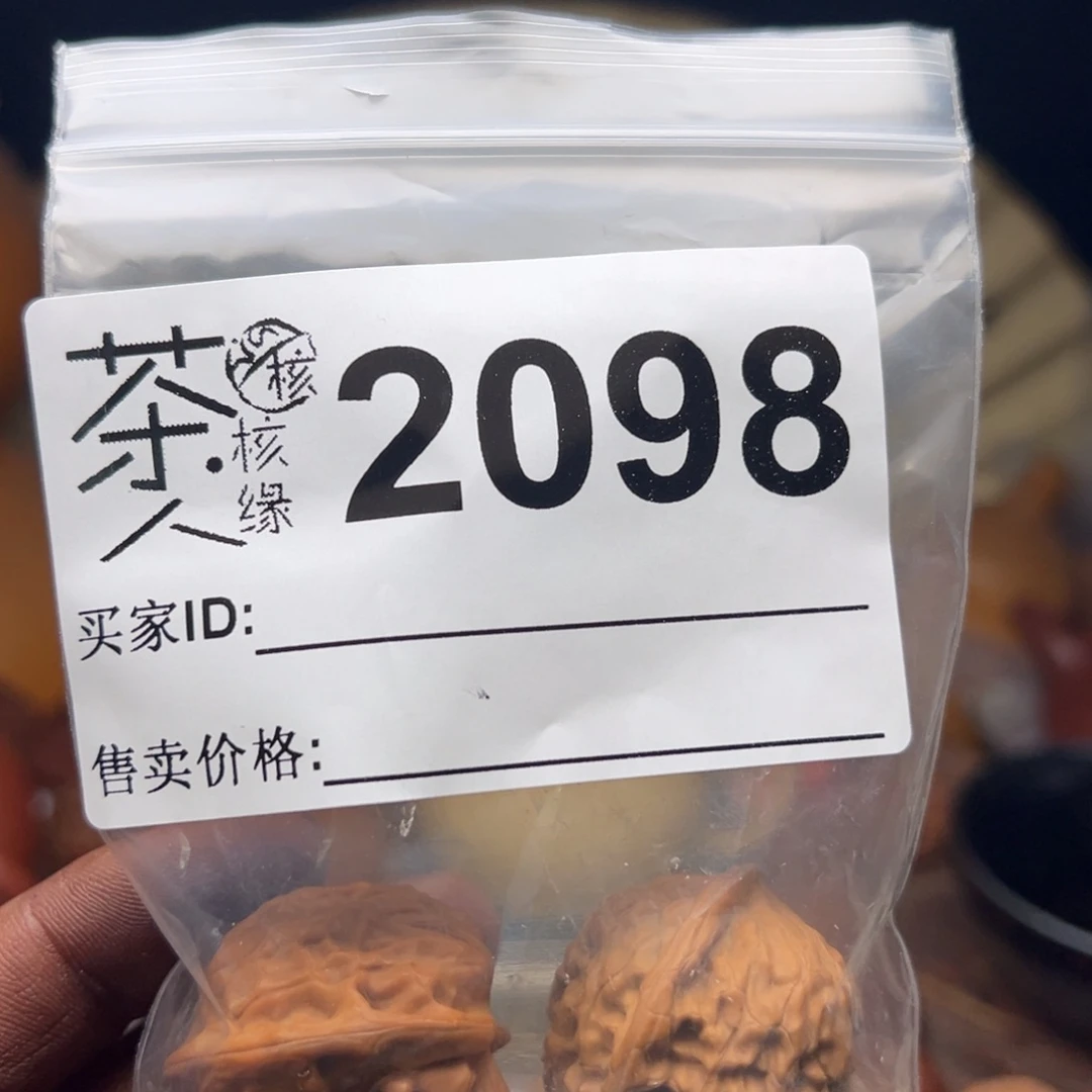 把件文玩核桃今天