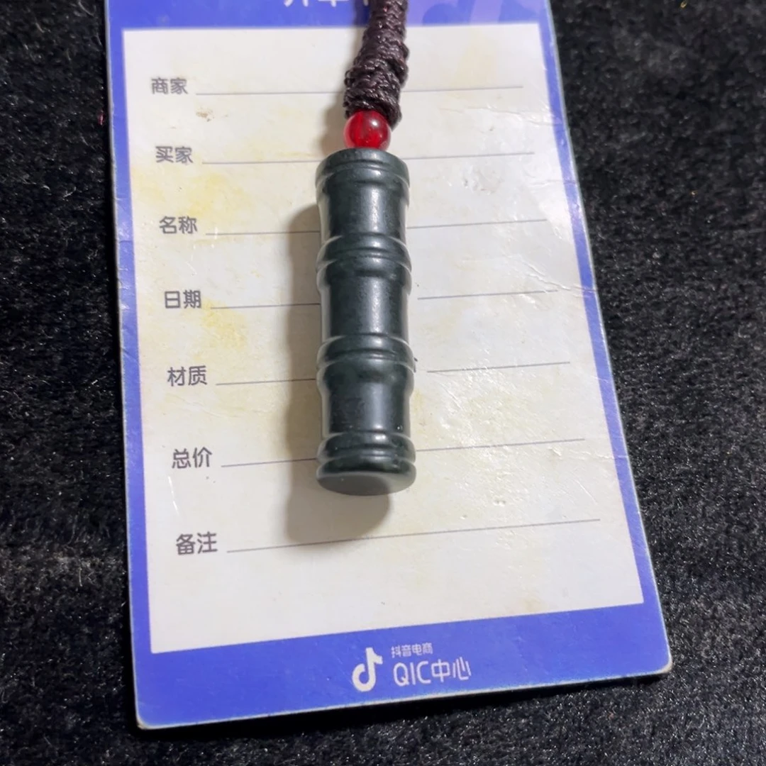 【闪购商品】和田玉未镶嵌吊坠(不含链)光*