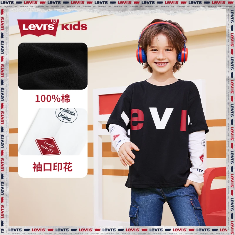 Levi's新款男女儿童装春季新款百搭套头长袖T恤 H512