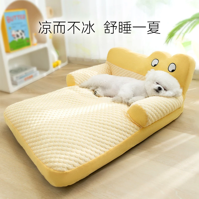 通用狗窝猫垫春夏季冰凉感狗窝四季通用猫窝靠背狗垫子宠物SJM