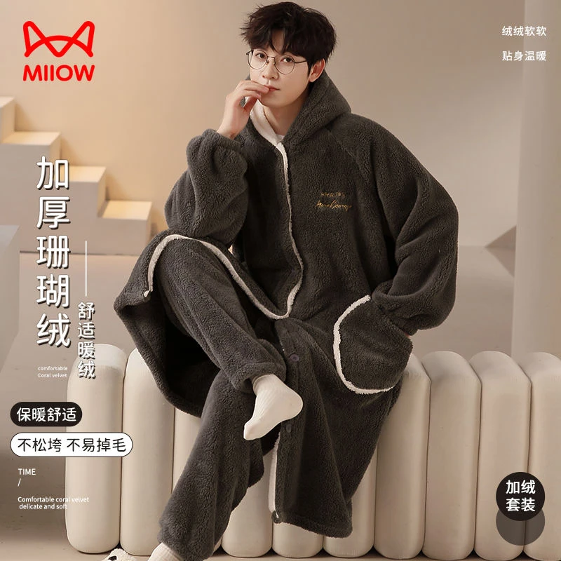 猫人睡衣男士家居服加厚升级长毛绒套装秋冬连帽开衫保暖睡衣