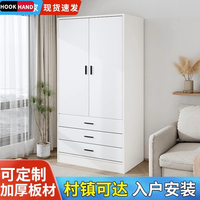 衣柜家用卧室木质对开门儿童衣橱出租房屋用经济型简易柜子小户型