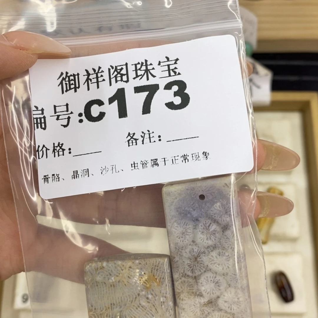 硅化珊瑚合金戒指快***子