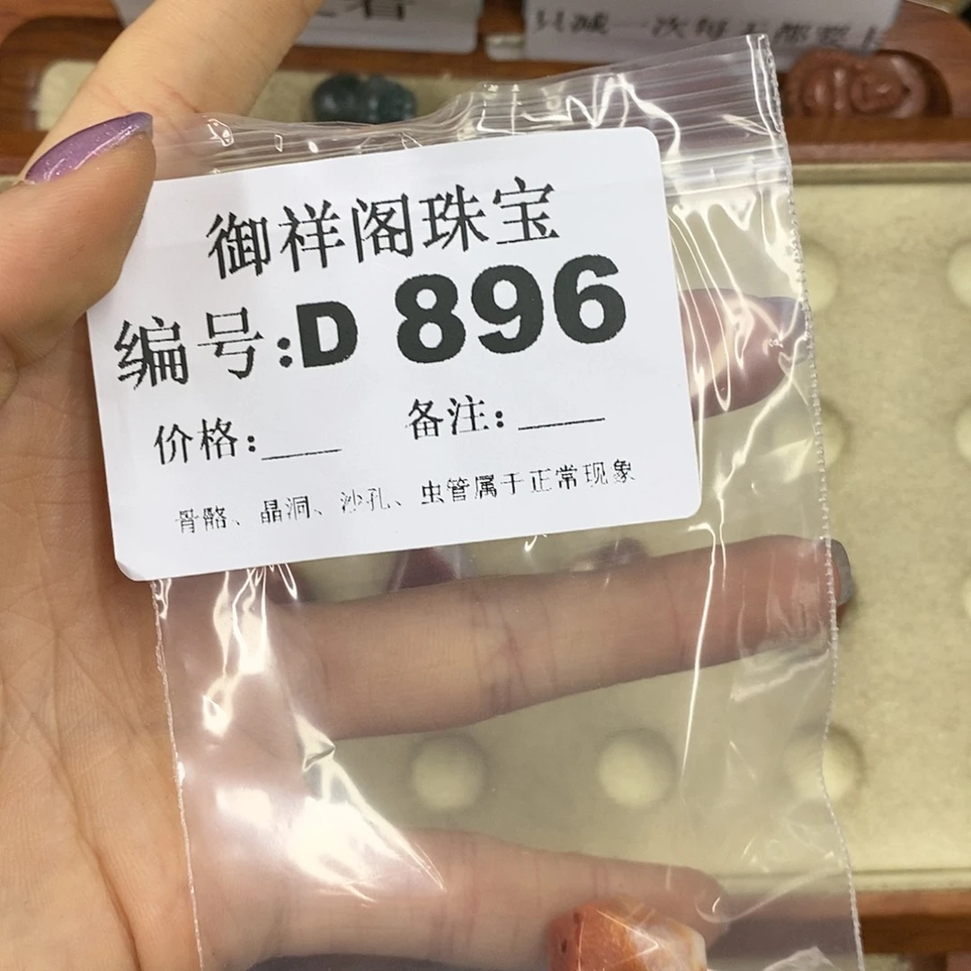 石英质玉吊坠(不含链)足银镀金镶嵌春*