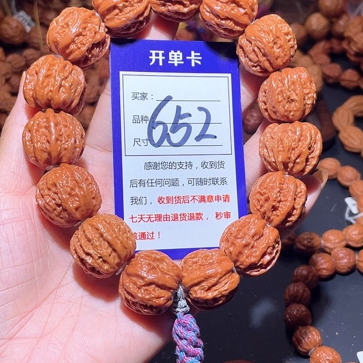 652矮桩粗筋深纹八棱手持23
