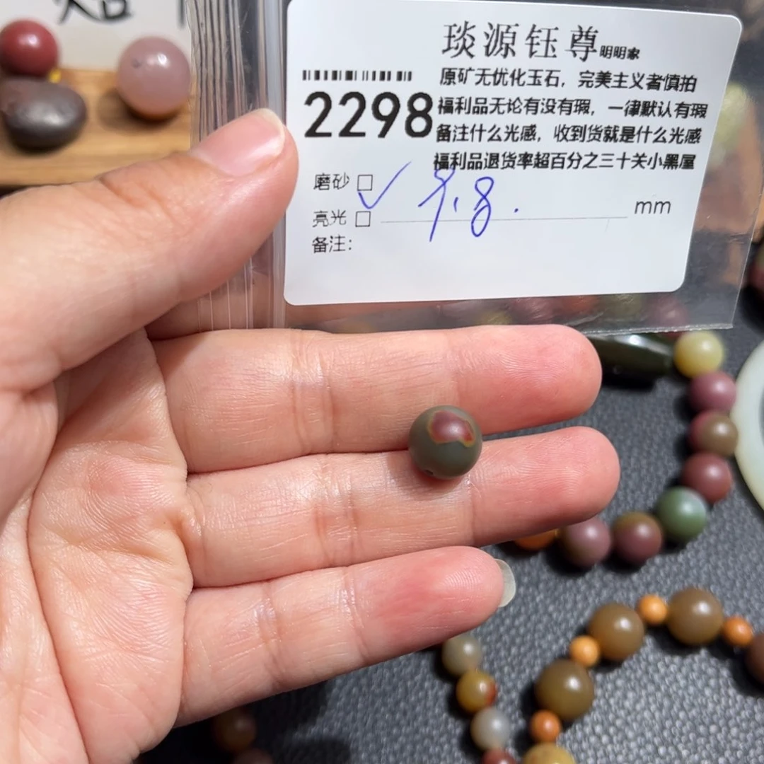 玛瑙/玉髓原矿盐源玛瑙产地直发未镶嵌