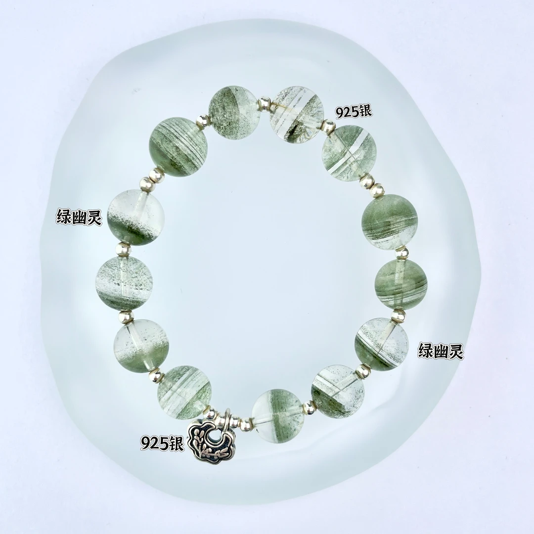 原创设计水晶手串【远山行】10-11m