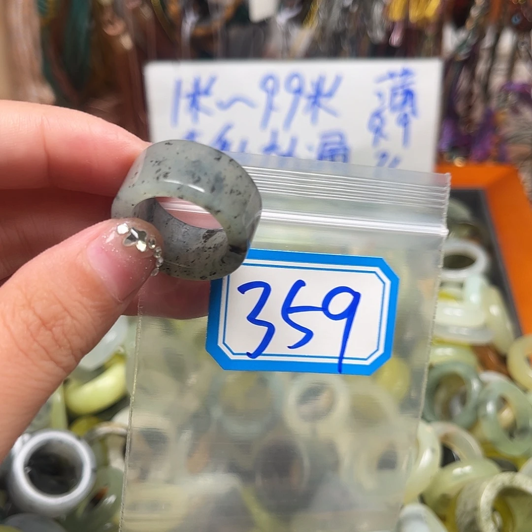 星***店未镶嵌蛇纹石玉珠宝奇石