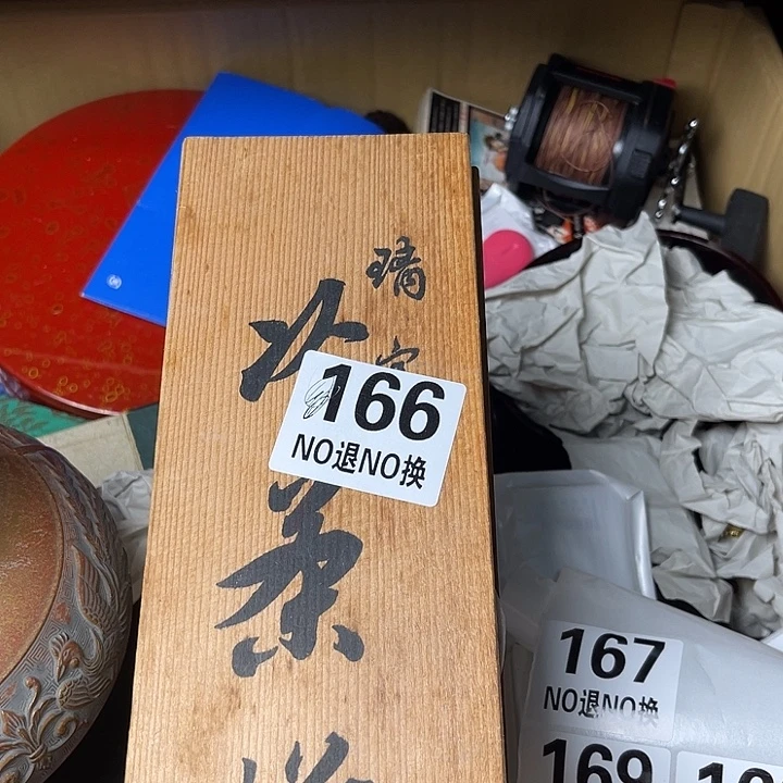 执***堂马上就要开始啦1111