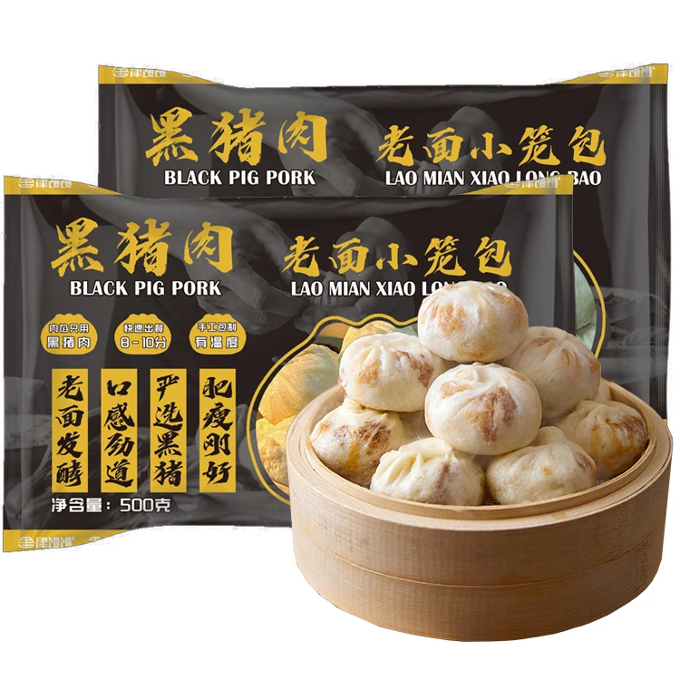 津馒馒【黑猪肉老面小笼包】 次日达包邮速食杭州嵊州小笼包早餐发酵手工鲜肉包子儿童早餐面点速食半成品懒人