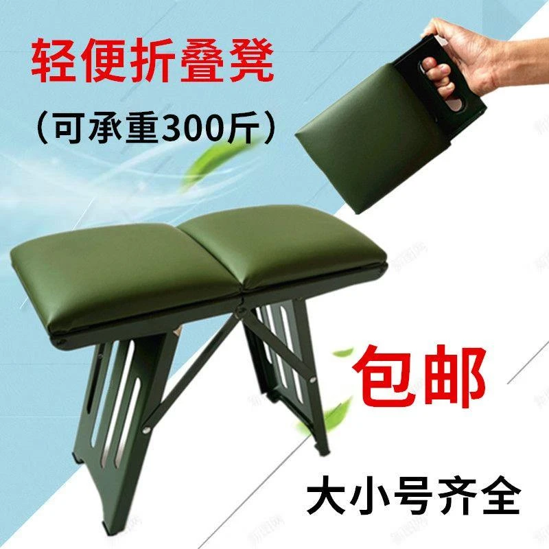 新疆西藏包邮便携式折叠凳户外迷你小板凳不锈钢马扎轻便小凳子金