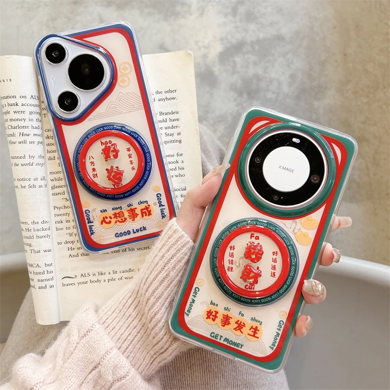 适用华为pura70手机壳情侣文字好运发财解压转转磁吸mate70硅胶女