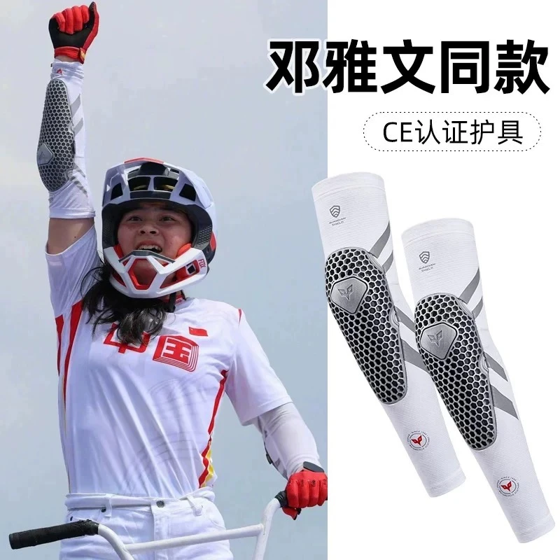 duhan/杜汉冰袖摩托车透气防滑防撞舒适防摔防护冰袖护具