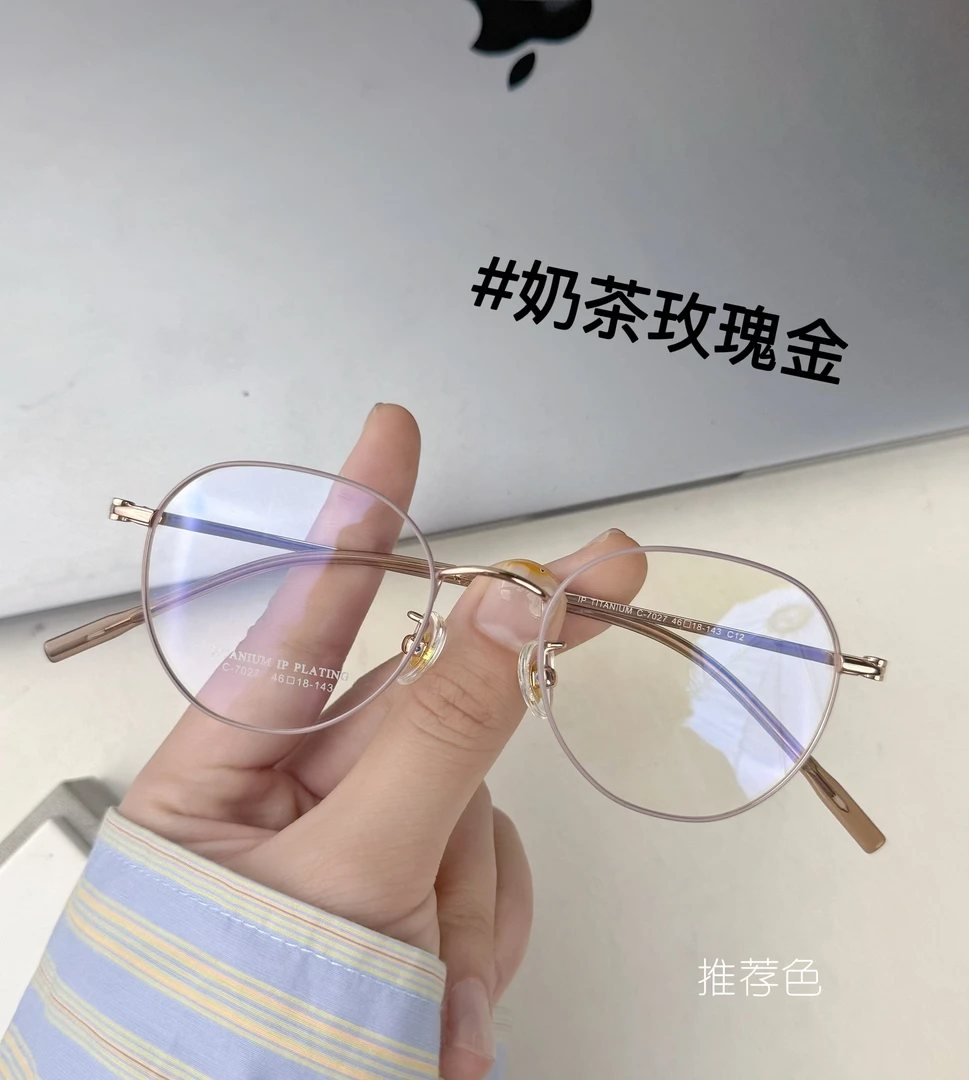 7027女超轻纯钛复古圆框近视眼镜女可配度数复古素颜小框眼镜框架