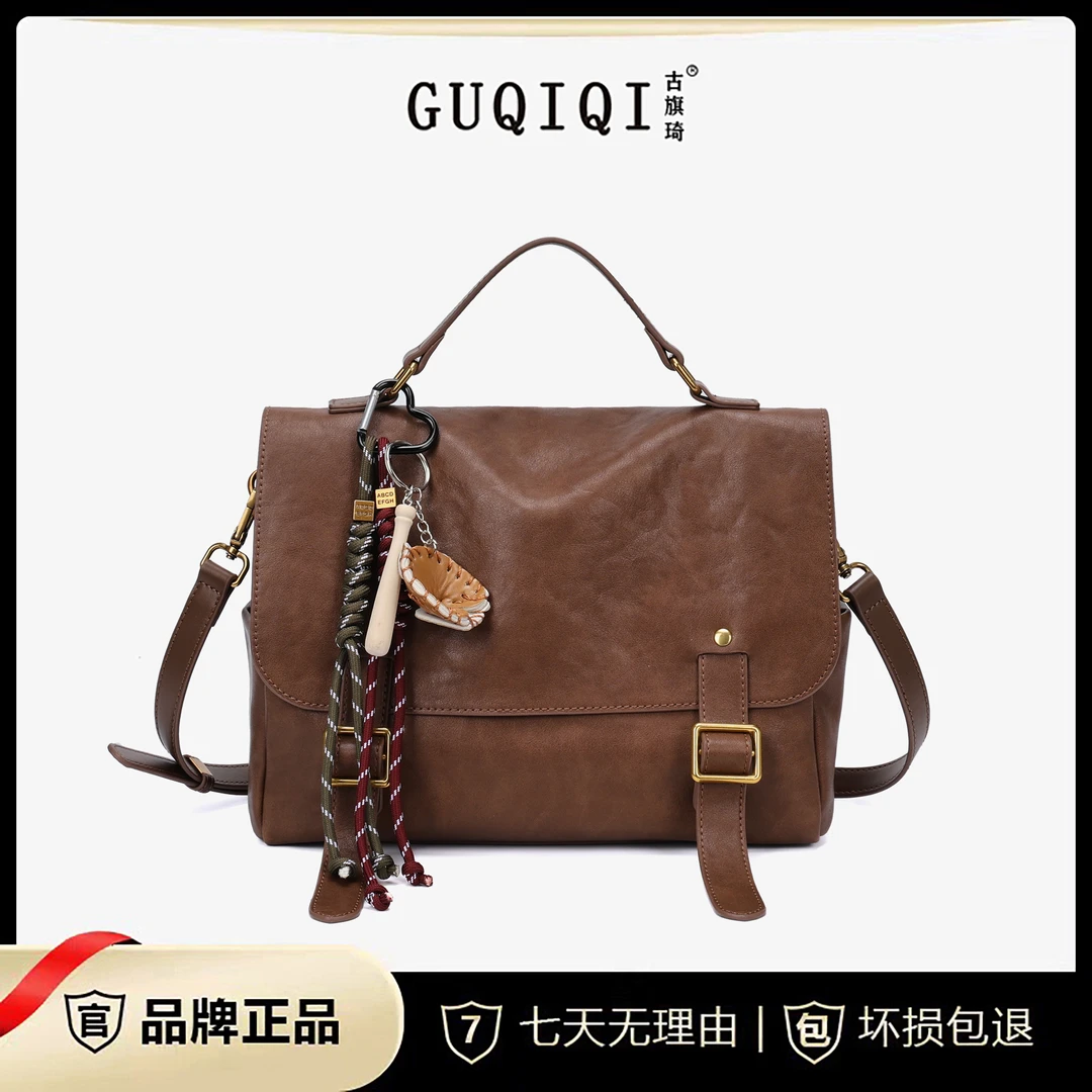 【宠粉专属】GUQIQI/古旗琦2025新款时尚复古邮差包GQ1207