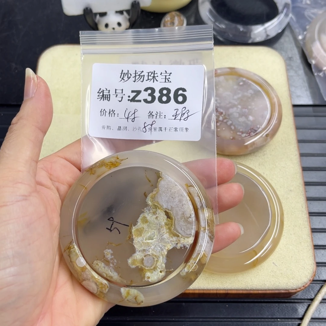 合金默认有瑕石英质玉阿*咯