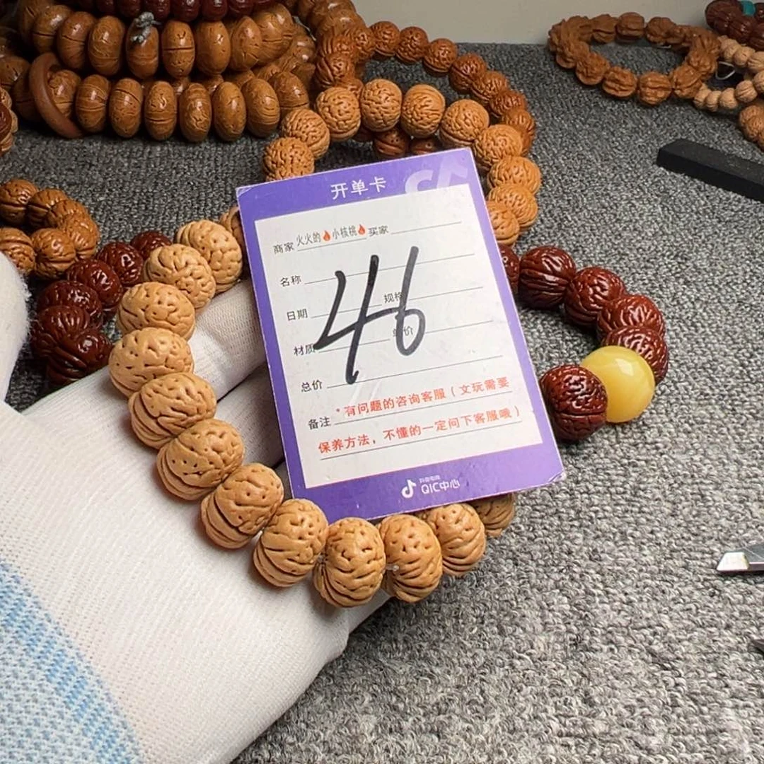 手串桃核肌肉磨盘46