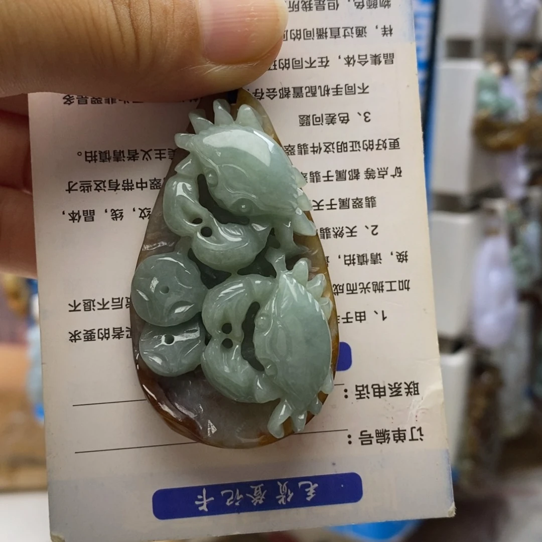 翡翠未镶嵌颈饰好