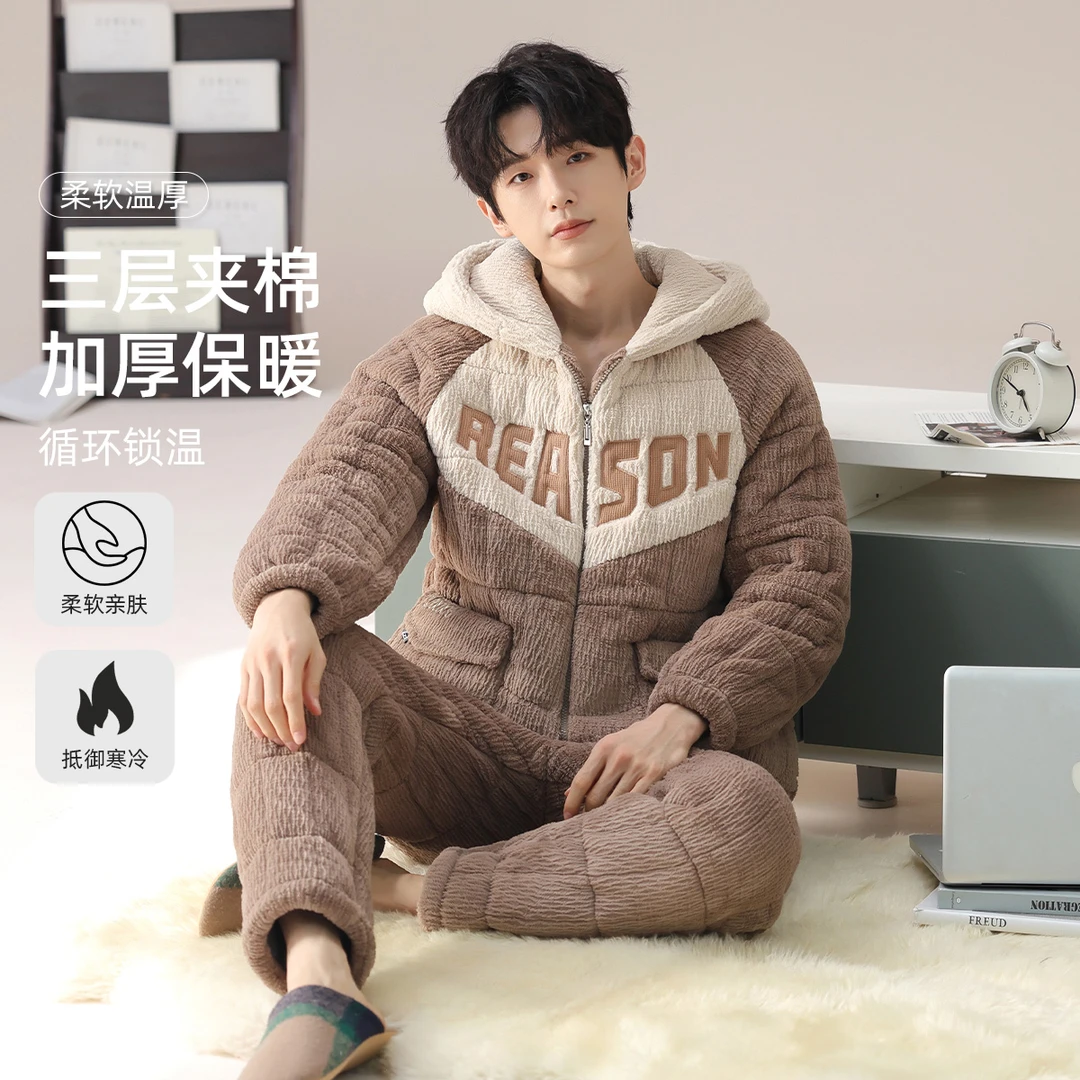 省服冬天睡衣男款冬款保暖加绒加厚三层夹棉秋冬季外穿毛绒家居服